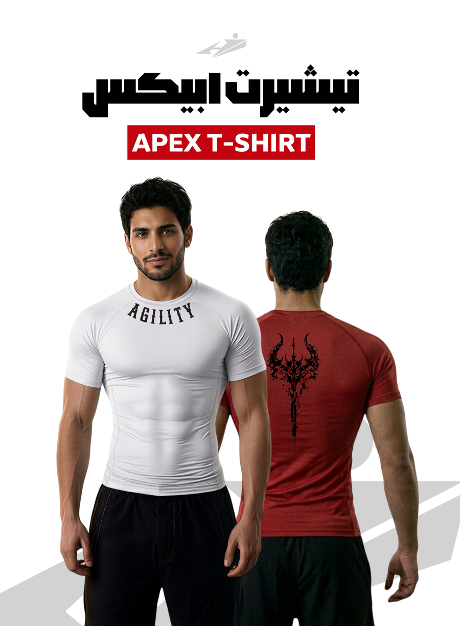 ابيكس نص